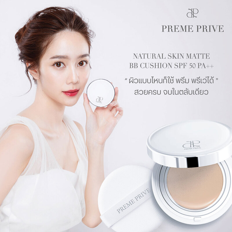PREME PRIVE Natural Skin Matte BB Cushion SPF50 PA++ 15g #02 Natural