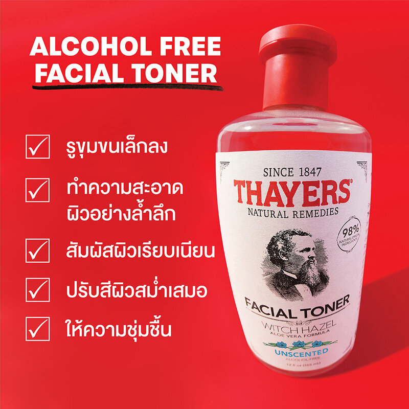 Thayers Unscented Witch Hazel Toner 355ml