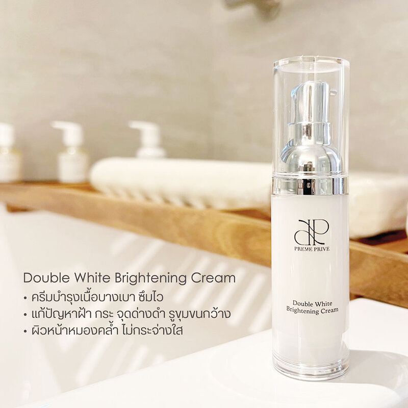 PREME PRIVE Double White Brightening Cream 30g