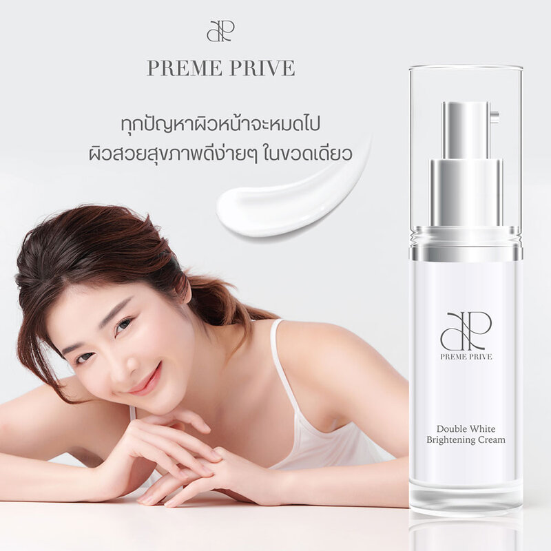 PREME PRIVE Double White Brightening Cream 30g