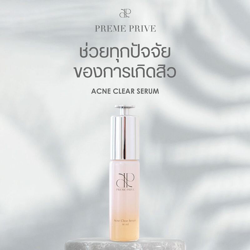 PREME PRIVE Acne Clear Serum 30g ( สินค้าหมดอายุ : 2026.04.02 ) 