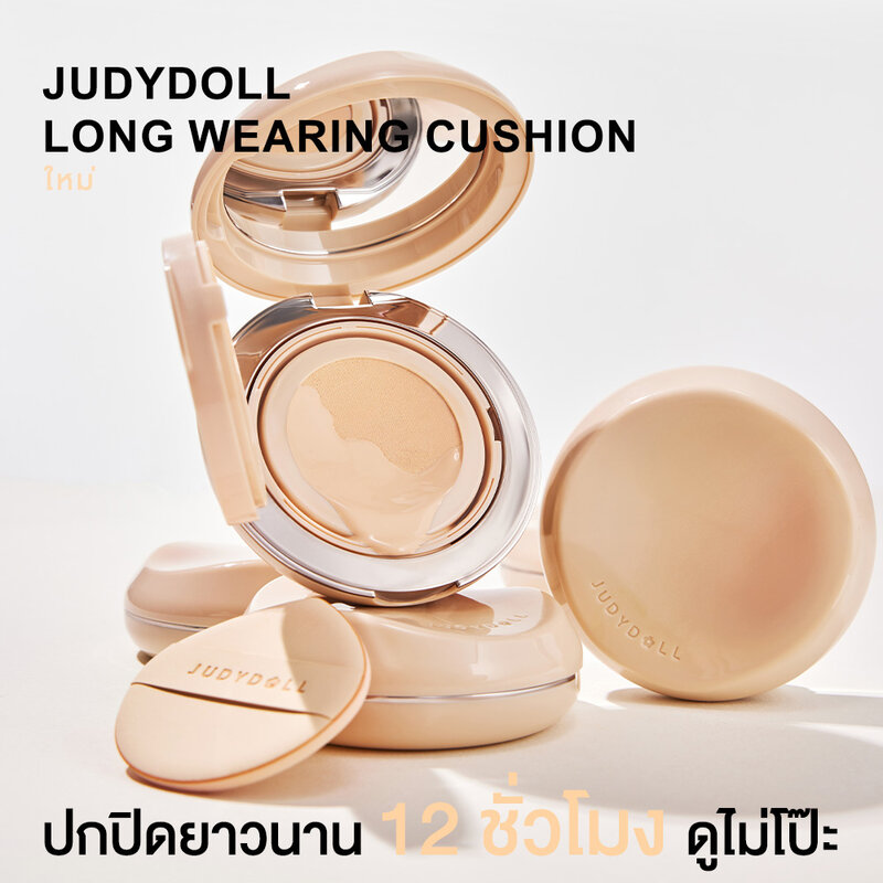 JUDYDOLL Long Wearing Cushion 14g #N10