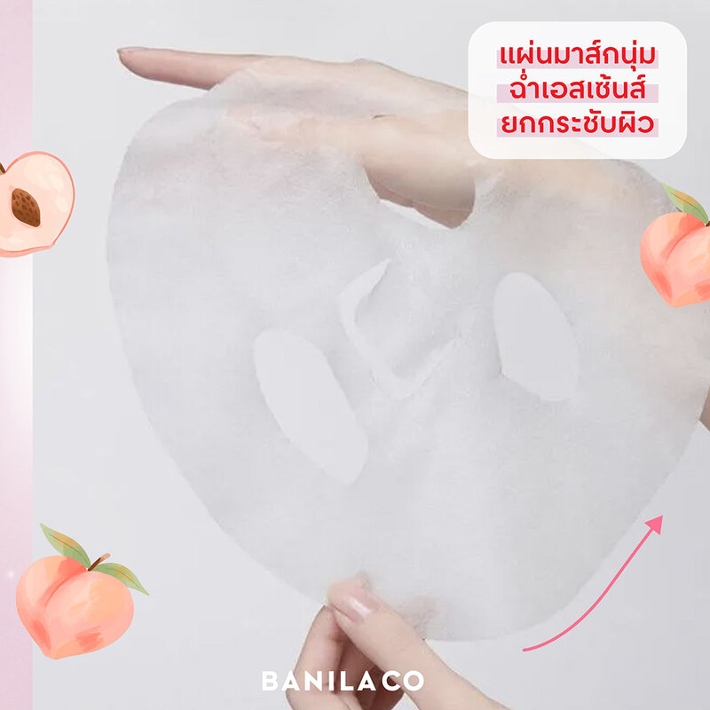 Banila Co Blooming Youth Peach Collagen Mask 20g