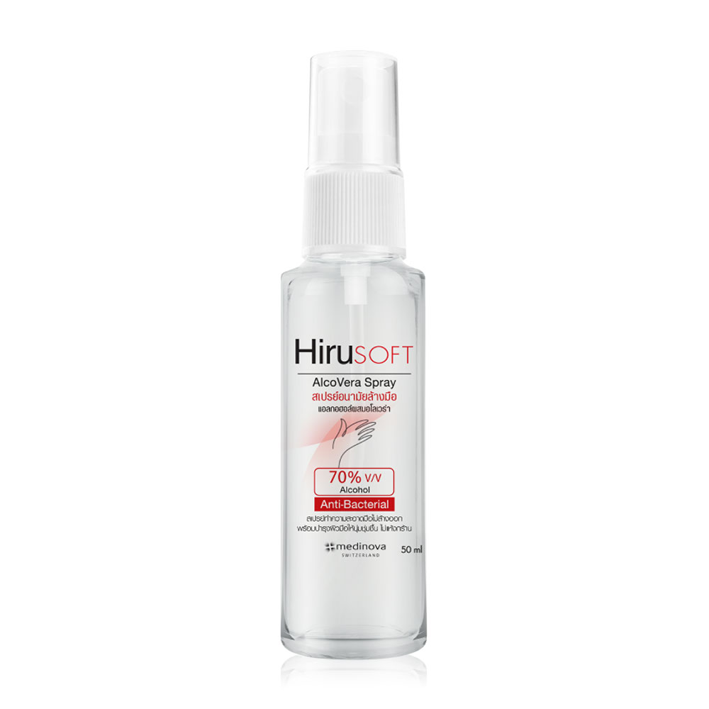 [Free Gift] Hirusoft Alcovera Spray 50ml