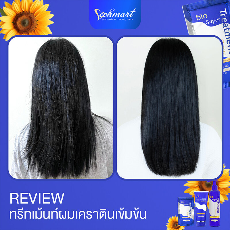 Green Bio Super Treatment Cream 30ml