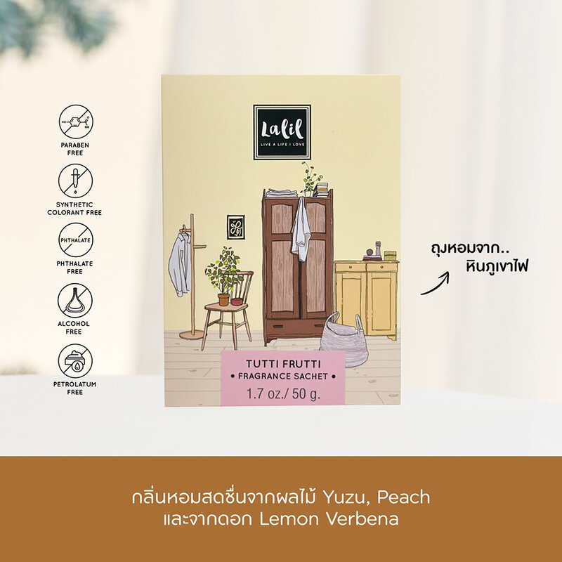 Lalil Tutti Frutti Fragrance Sachet 50g ( สินค้าหมดอายุ : 2026.04.10 ) 