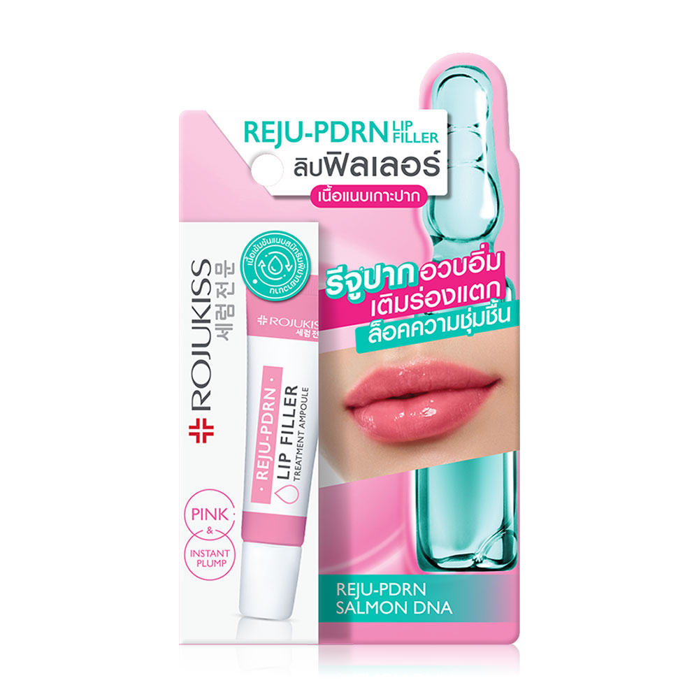 Rojukiss Reju-PDRN Lip Filler Treatment Ampoule 8ml