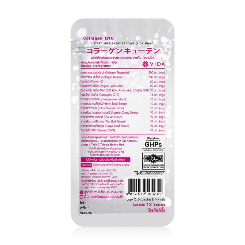 Vida Collagen Q10 12 Tablets
