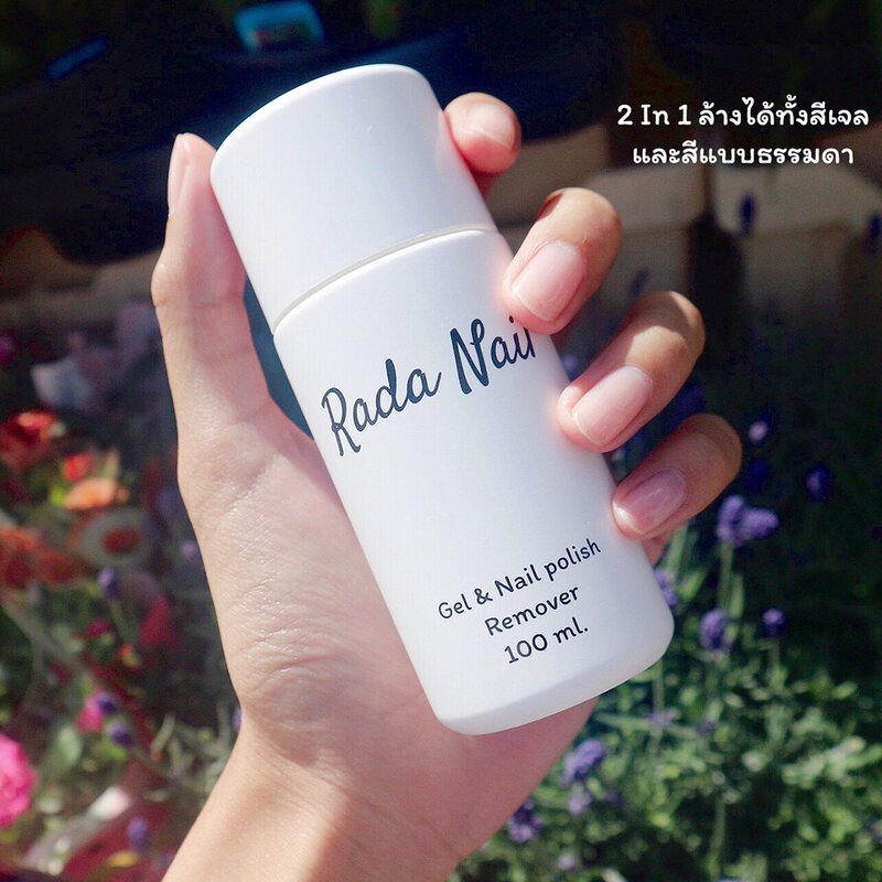 Rada Nail Nail Polish Remover 100ml