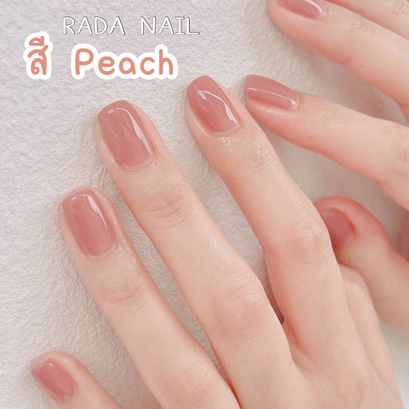 Rada Nail Gel Effect Nail Polish 11ml #Peach