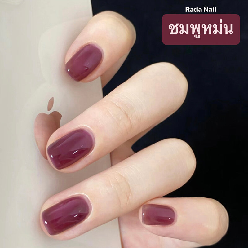 Rada Nail Gel Effect Nail Polish 11ml #Plum