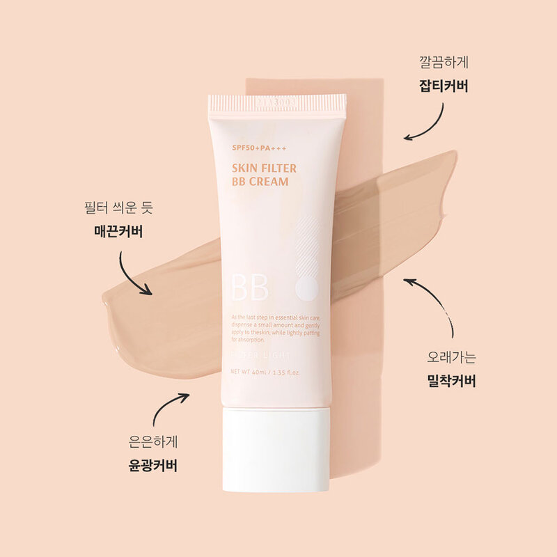 BOM Skin Filter BB Cream 40ml #Filter Light