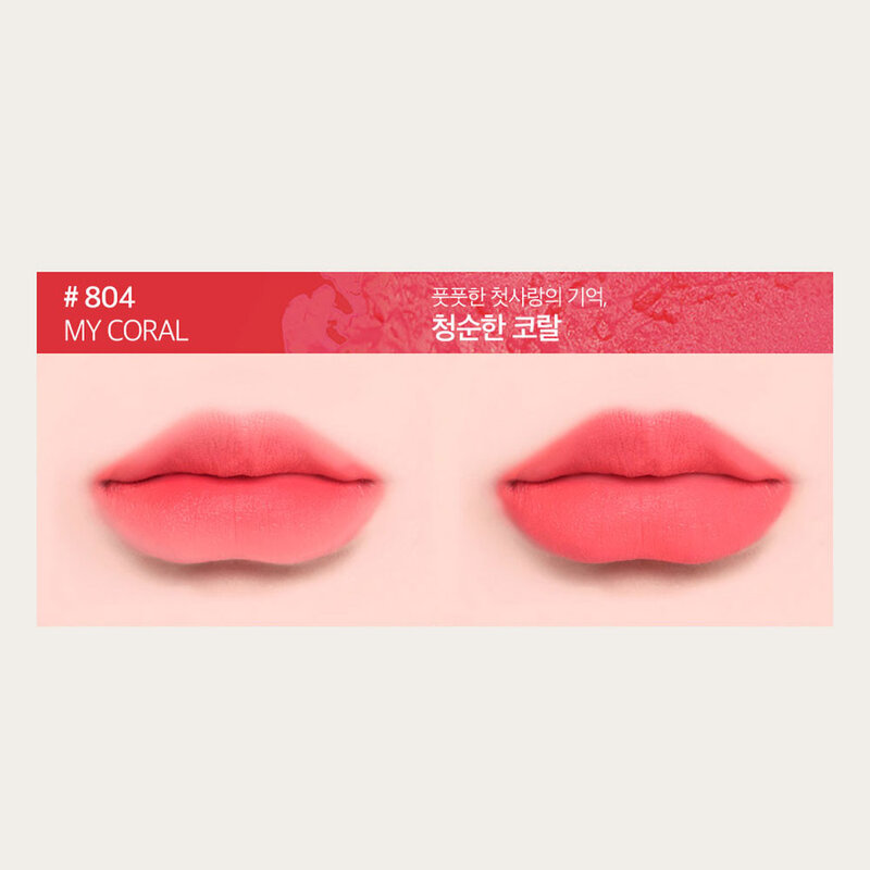 BOM My Lipstick 3.5g #804 My Coral