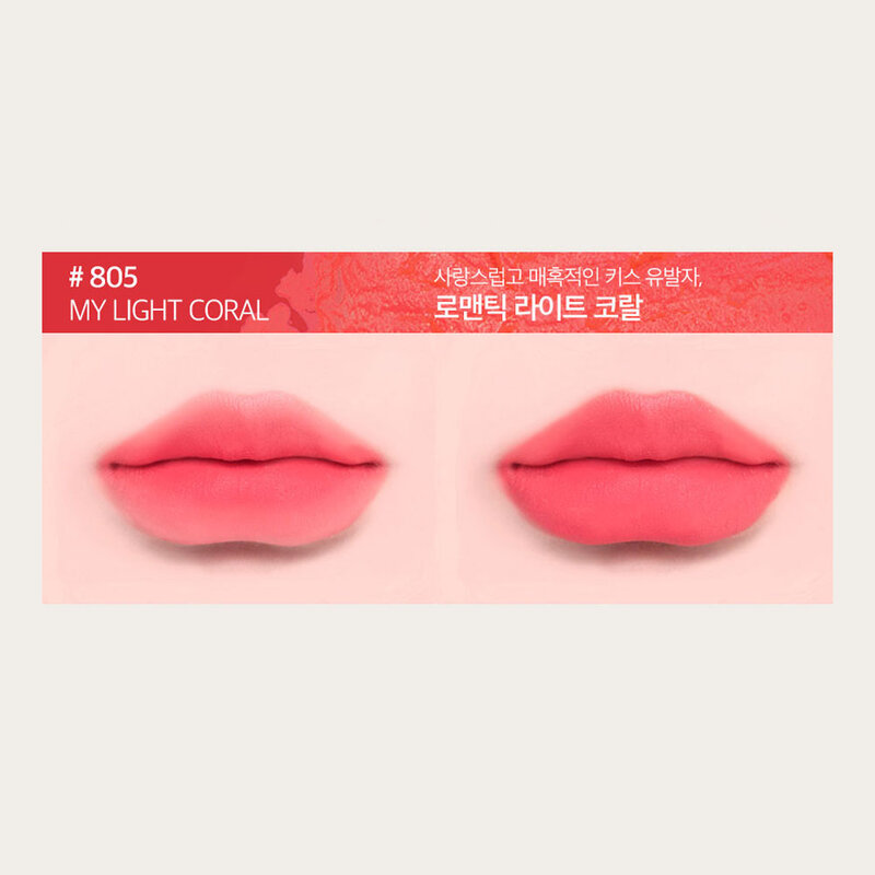 BOM My Lipstick 3.5g #805 My Light Coral