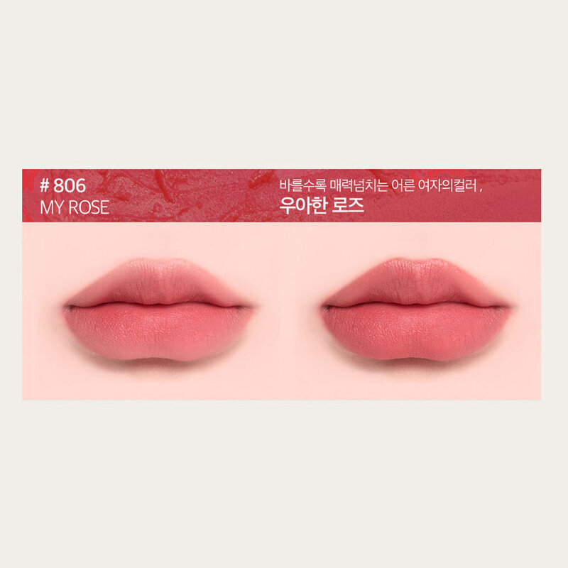BOM My Lipstick 3.5g #806 My Rose