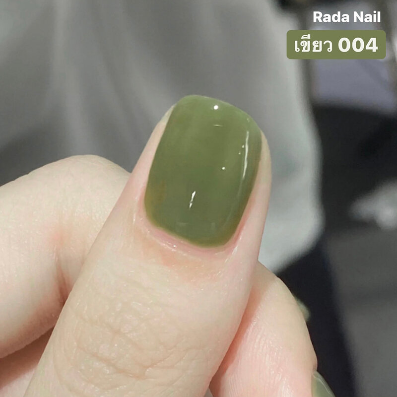 Rada Nail Gel Effect Nail Polish 11ml #004