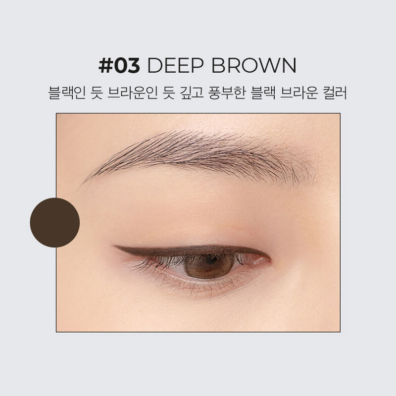 BOM Wonderproof Gel Slim Eyeliner 0.1g #03 Deep Brown
