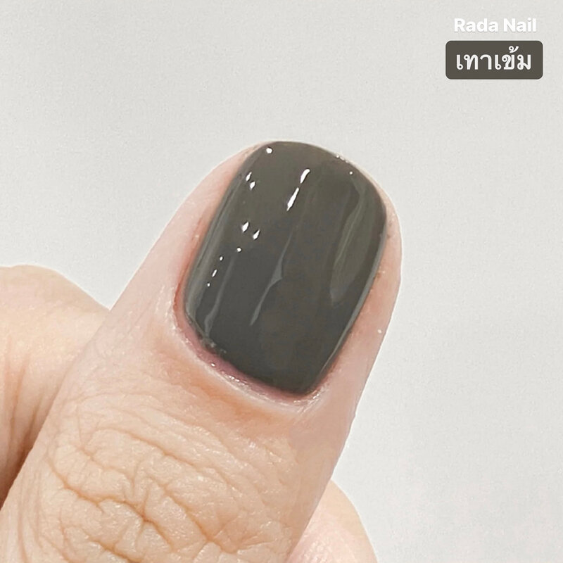 Rada Nail Gel Effect Nail Polish 11ml #Dark Grey