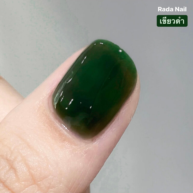 Rada Nail Gel Effect Nail Polish 11ml #Dark Green
