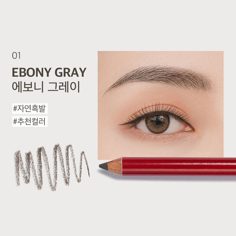 BOM Basic Wood Brow Pencil 1g #01 Ebony Gray