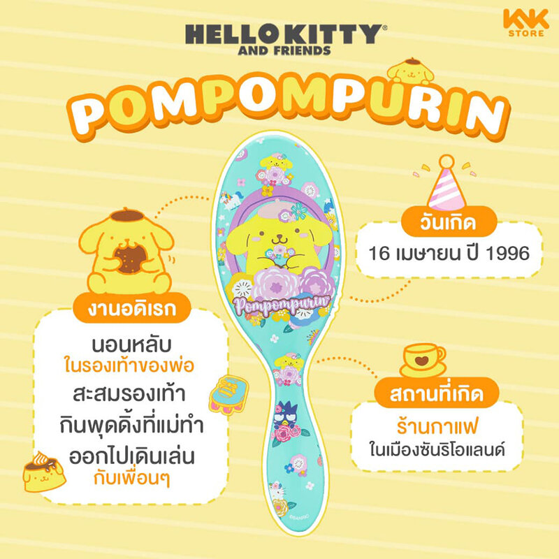 Wet Brush Original Detangler #Hello Kitty & Friends Pompompurin
