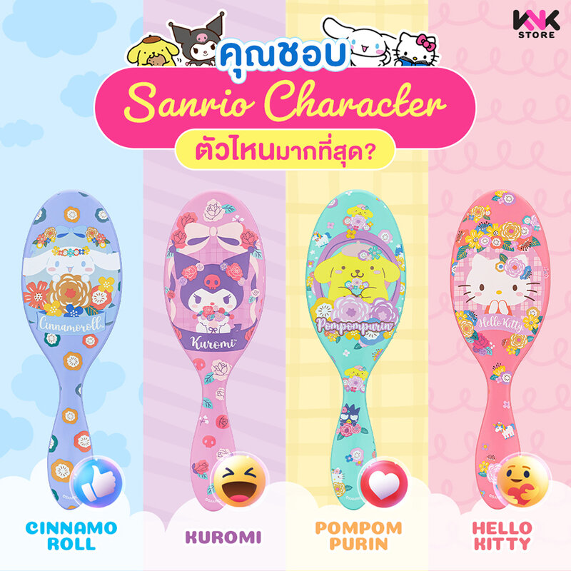 Wet Brush Original Detangler #Hello Kitty & Friends Pompompurin