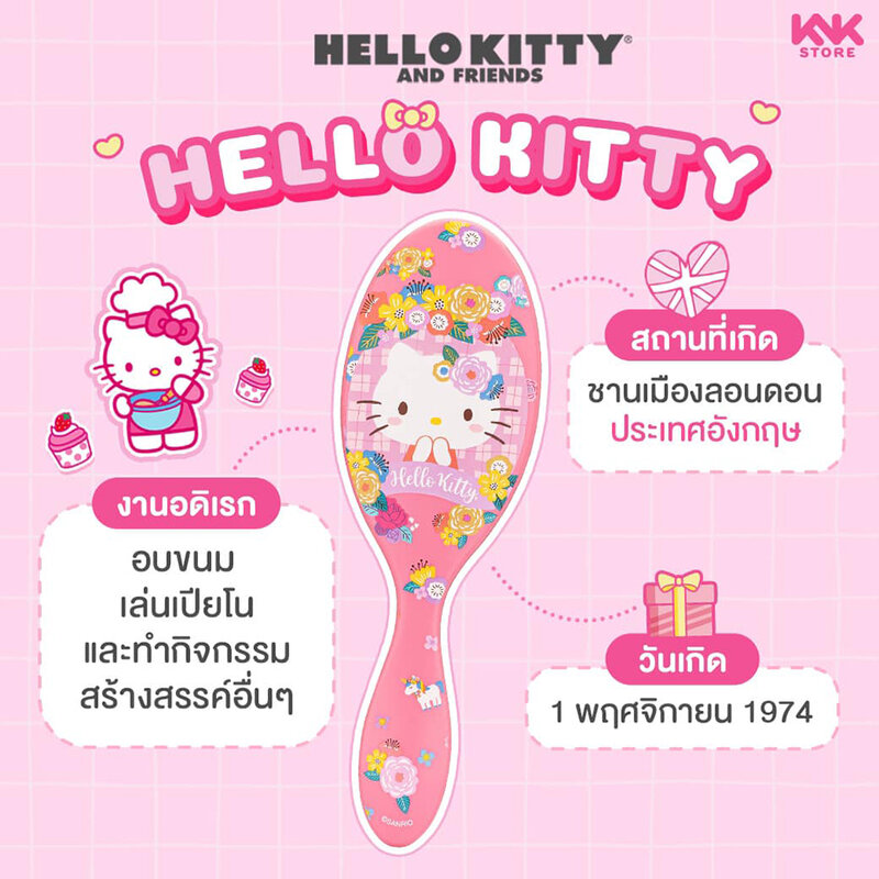 Wet Brush Original Detangler #Hello Kitty & Friends Kitty