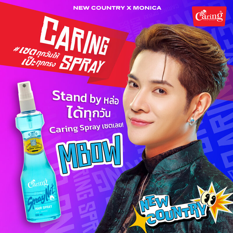 Caring Spraynet Green 220ml