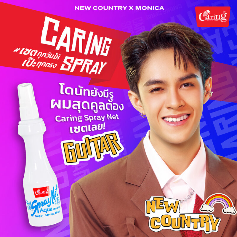 Caring Spraynet Aqua 120ml