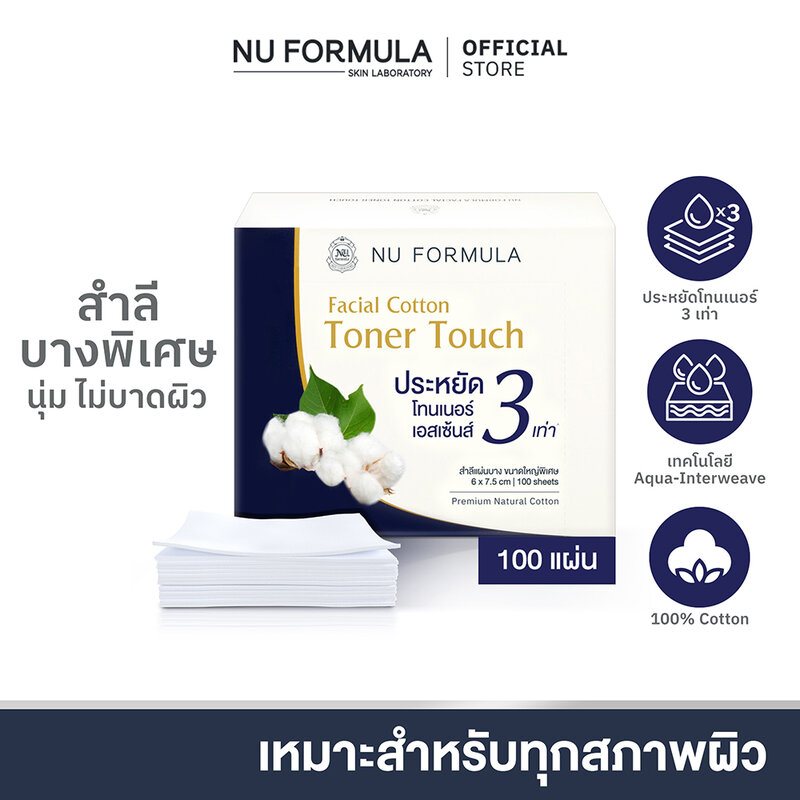 Nu Formula Facial Cotton Toner Touch 100pcs