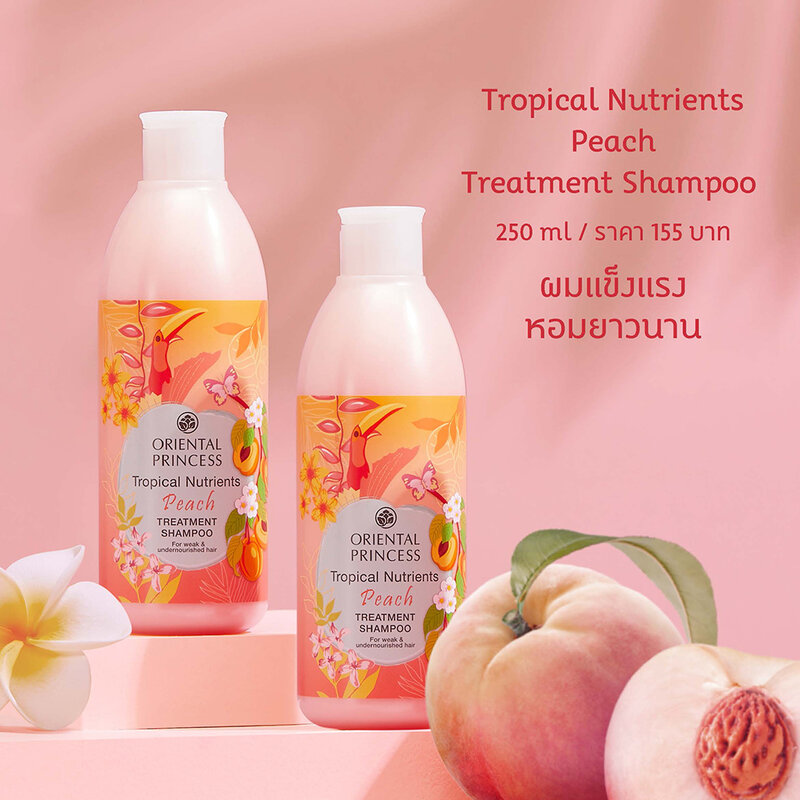 Oriental Princess Tropical Nutrients Peach Treatment Shampoo 250ml