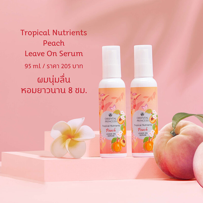 Oriental Princess Tropical Nutrients Peach Leave on Serum 95ml