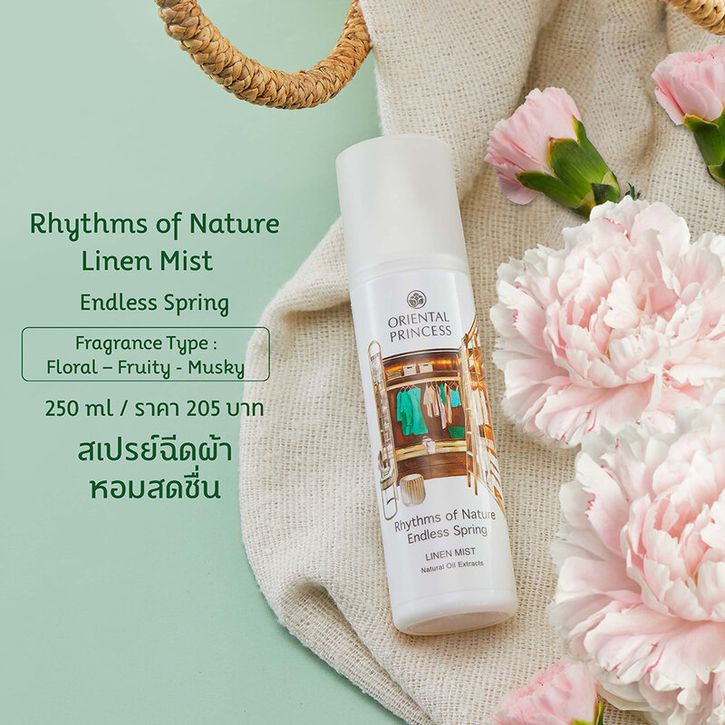 Oriental Princess Rhythms Of Nature Endless Spring Linen Mist 250ml