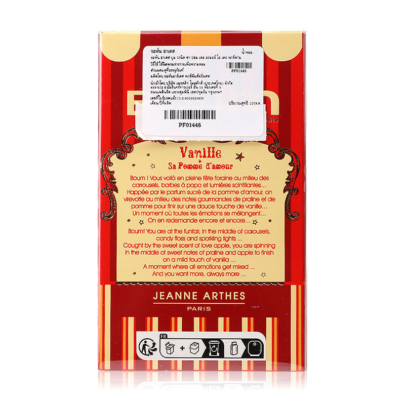 Jeanne Arthes Boum Vanille Sa Pomme D'Amour EDP 100ml