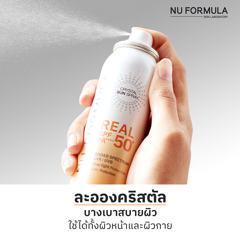 Nu Formula Crystal Sun Spray Real SPF50+ PA++++ 50ml