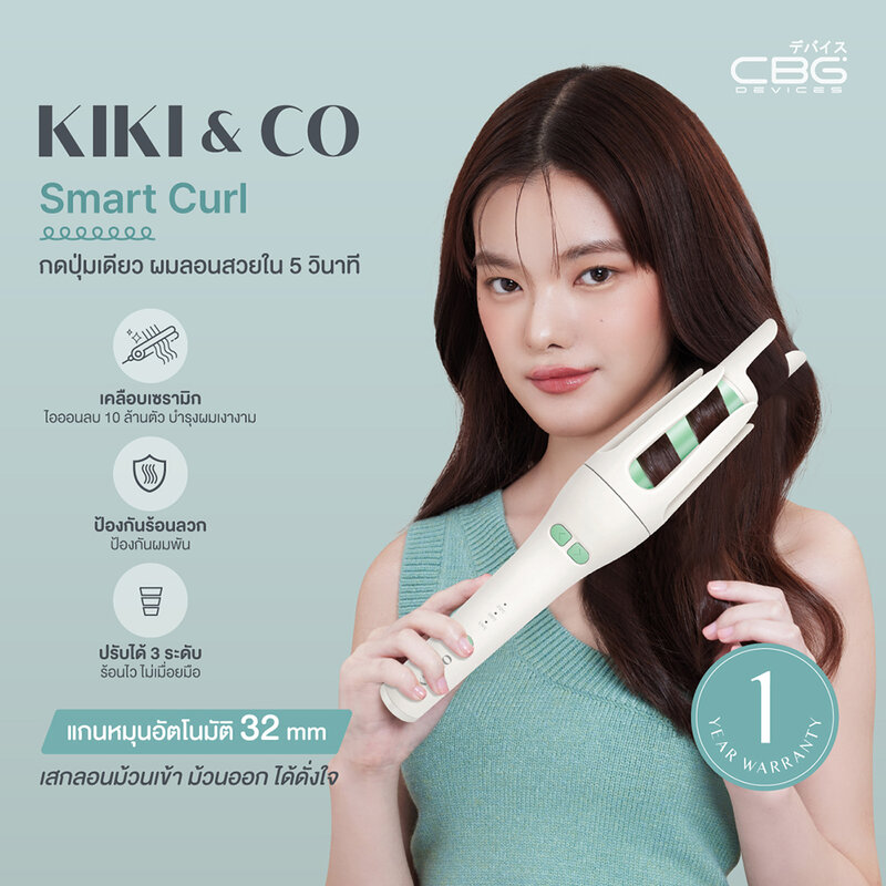 KIKI & CO Smart Curl 1pc