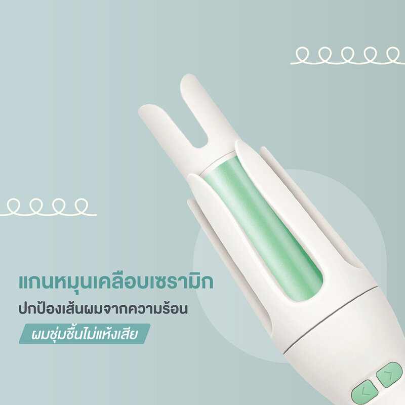 KIKI & CO Smart Curl 1pc