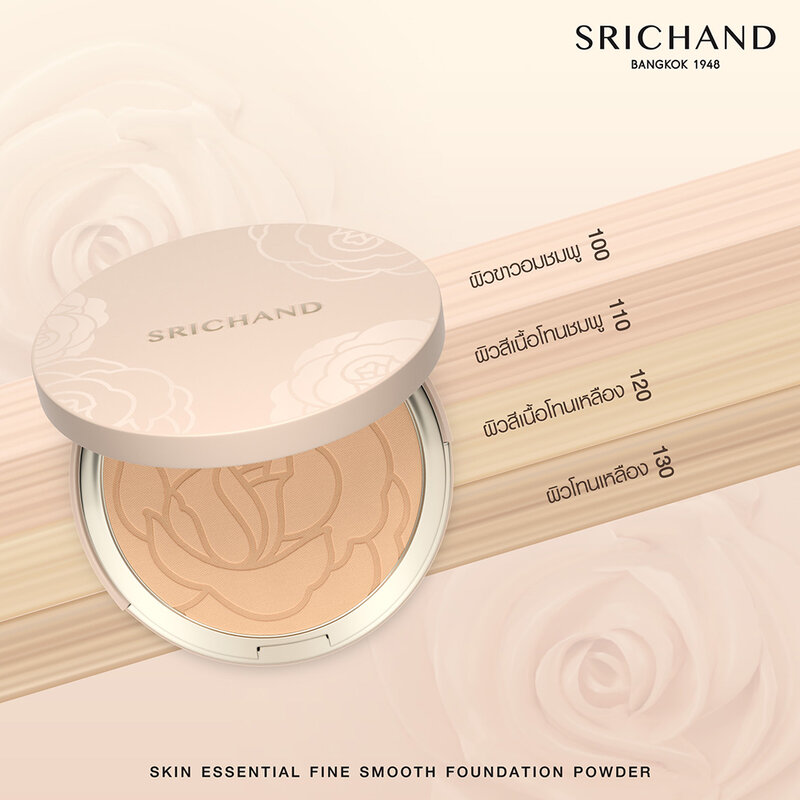 Srichand Skin Essential Fine Smooth Foundation Powder SPF35 PA+++ 9g #130 Natural