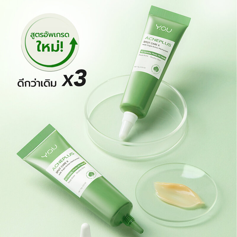 Y.O.U Acneplus Spot Care X 15g