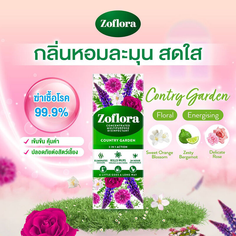 Zoflora Country Garden 120ml