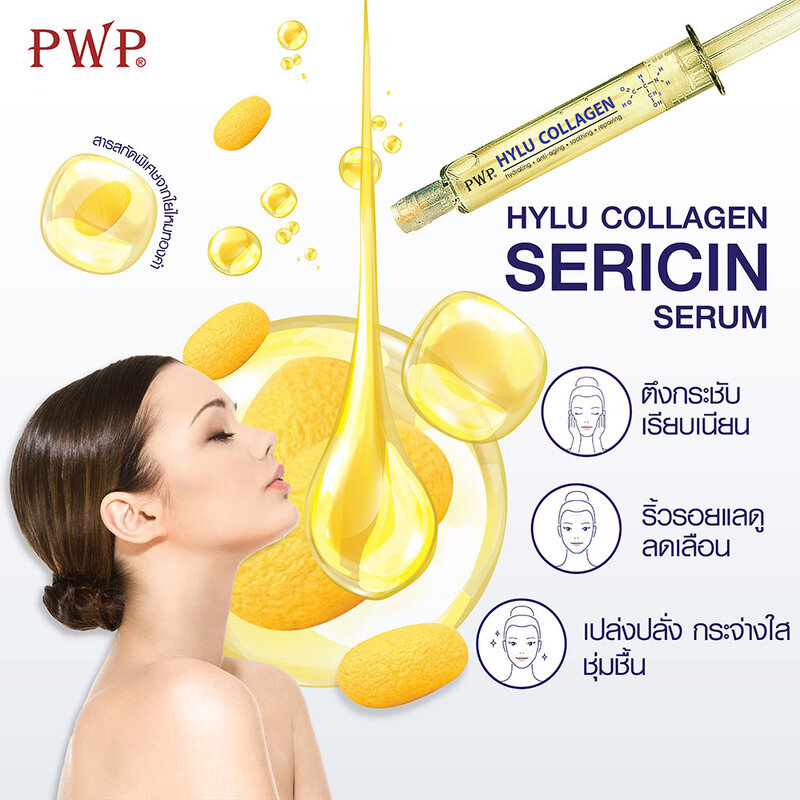 PWP Hylu Collagen 10ml