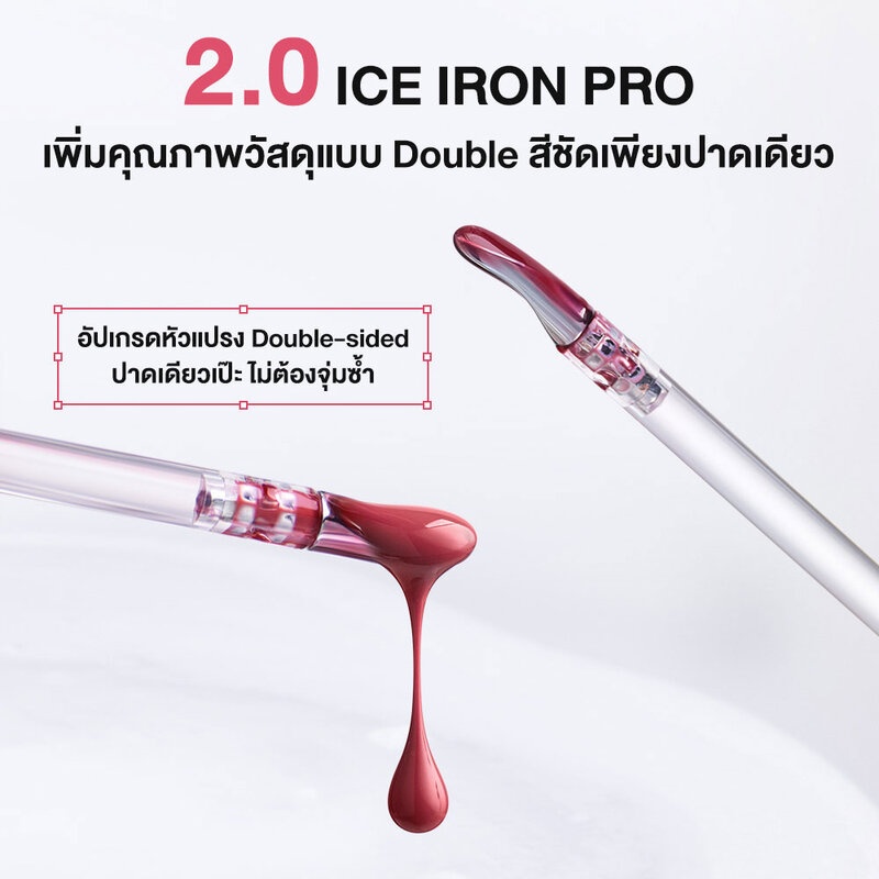 JUDYDOLL Watery Lip Gloss 2.4g #08 Sunrise Tequila ( สินค้าหมดอายุ : 2026.03.11 ) 