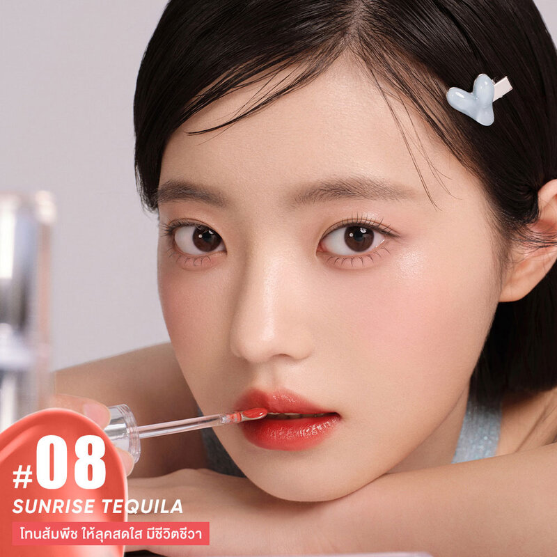 JUDYDOLL Watery Lip Gloss 2.4g #08 Sunrise Tequila ( สินค้าหมดอายุ : 2026.03.11 ) 