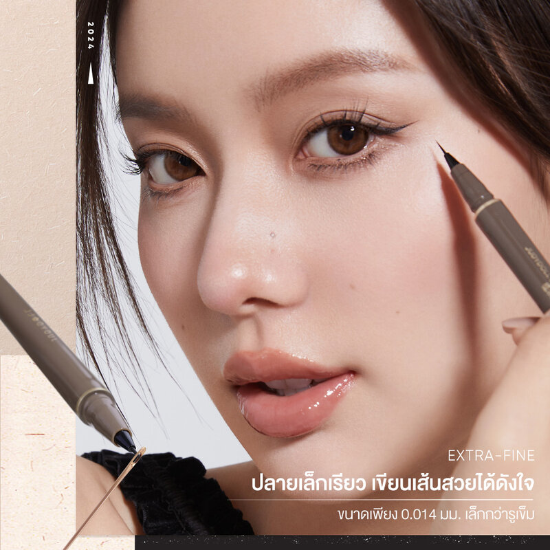 JUDYDOLL Slim Liquid Eyeliner 0.4g #02 Deep Brown