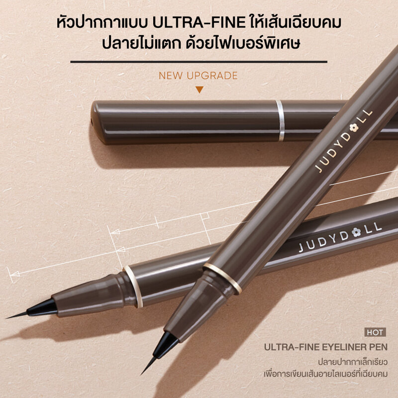 JUDYDOLL Slim Liquid Eyeliner 0.4g #02 Deep Brown