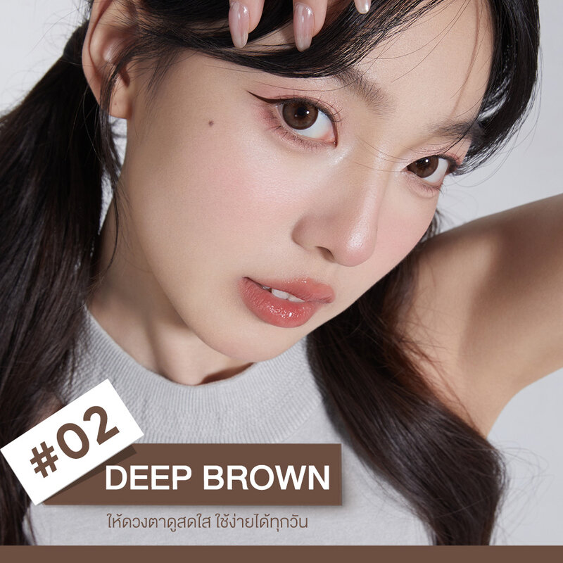 JUDYDOLL Slim Liquid Eyeliner 0.4g #02 Deep Brown
