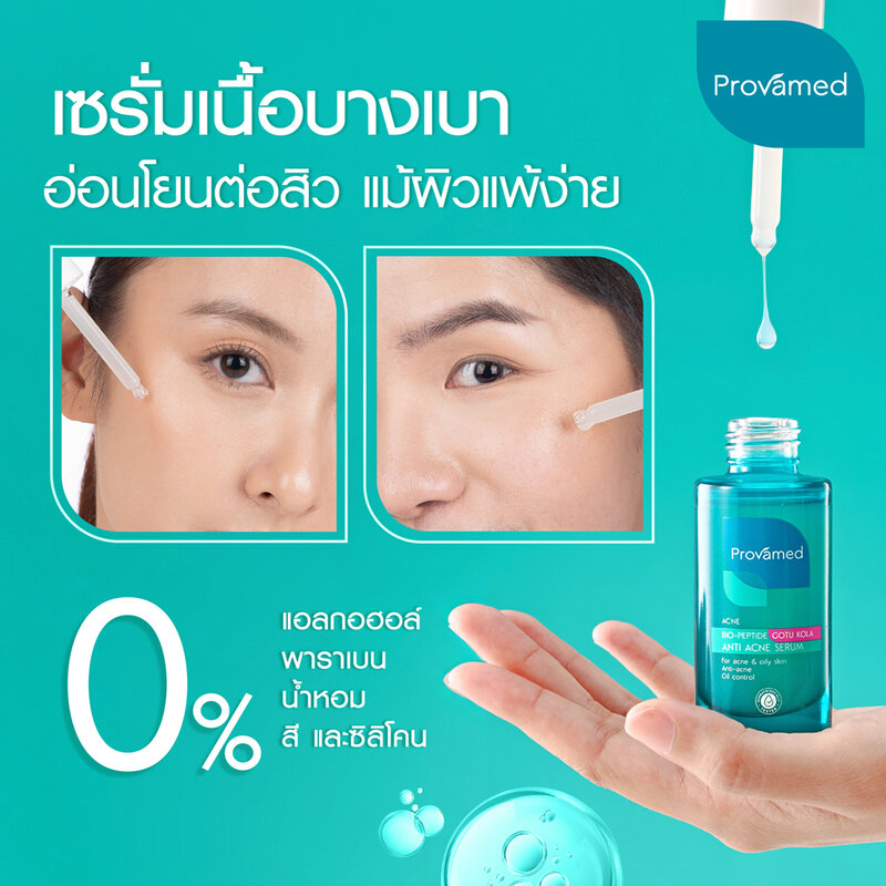 PROVAMED Bio-Peptide Goyu Kola Anti Acne Serum 30ml