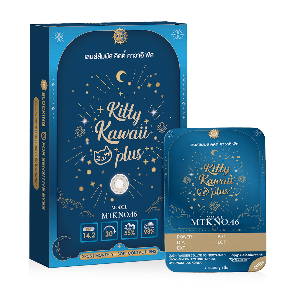 Kitty Kawaii Plus Contact Lens MTK No.46 Gray [1 Pair] #0.00