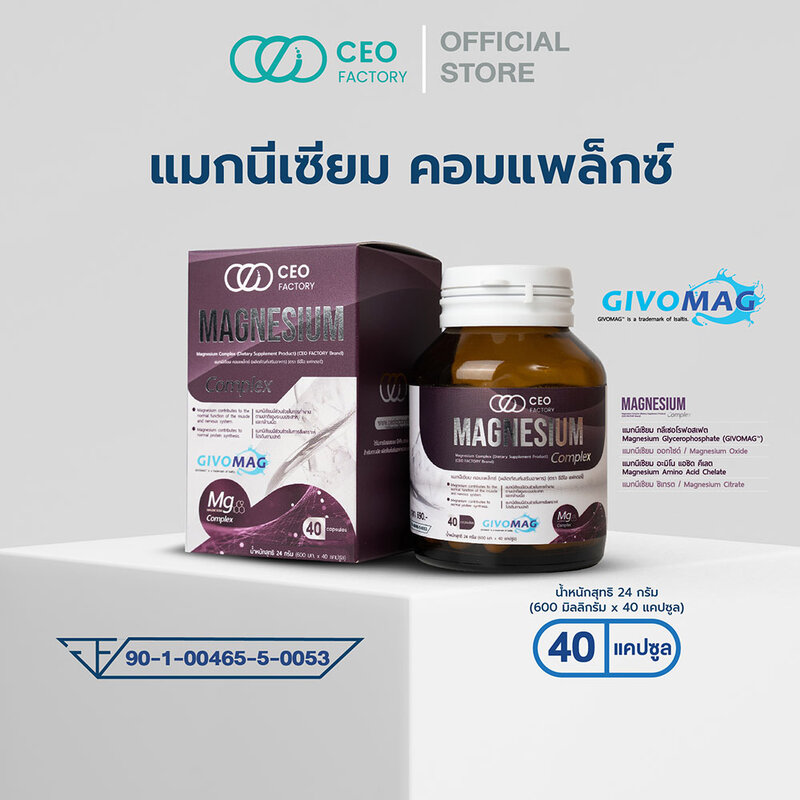 CEO Factory Magnesium Complex 40 Capsules