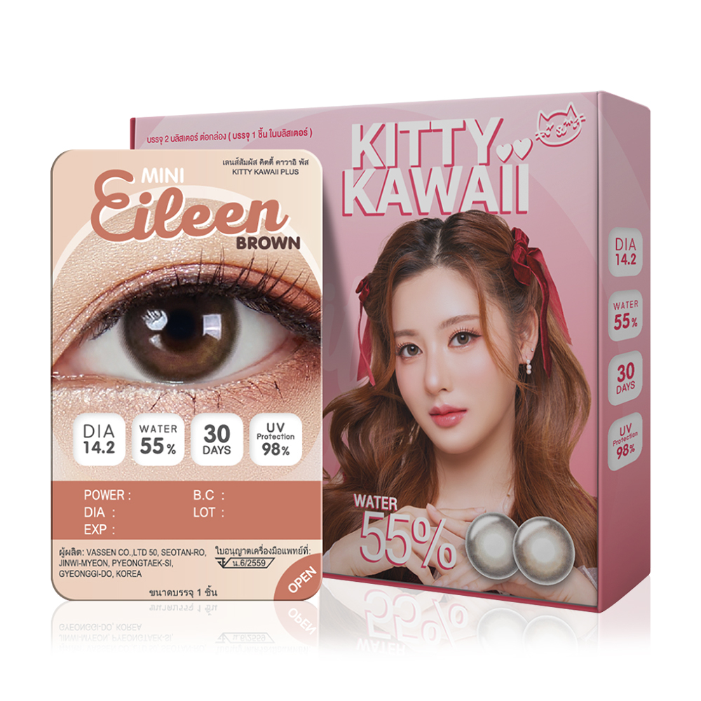 Kitty Kawaii Plus Contact Lens Mini Eileen Brown [1 Pair] #-2.75
